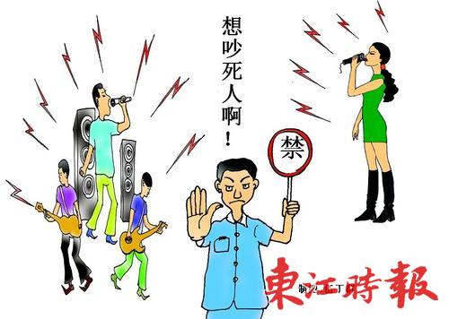 什剎海酒吧噪音擾民，噪音補償誰來發(fā)？